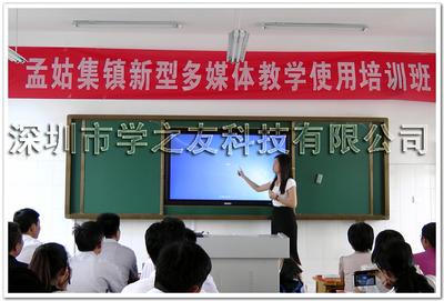 多媒体电教产品与教学演示设备 大屏触摸广告机与办公会议一体机的高清细节图展示